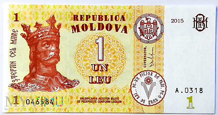 Mołdawia 1 lei 2015