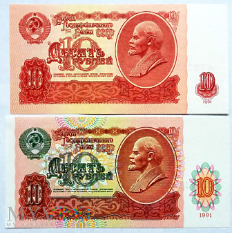 ZAGADKA 57 - ZSRR: 10 rubli