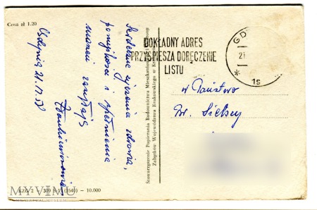 1958 Wesołych Świąt Kolędnicy pocztówka