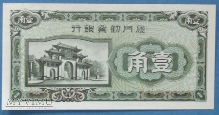 10 cents 1940 r - Chiny
