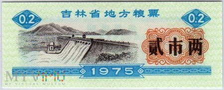 Prowincja - Jilin 1975 Jedzenie - 2 liang – 100 g