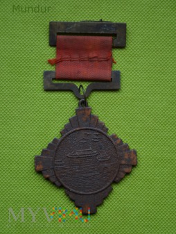 JiangJeShi Sian Disaster Memorial Medal