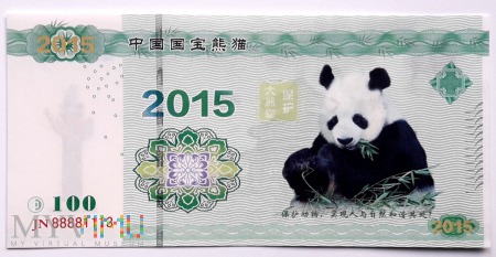 Panda 2015, nominał 100