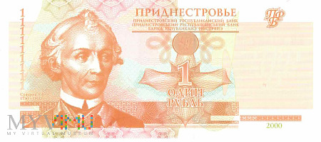 Mołdawia (Naddniestrze) - 1 rubel (2000)