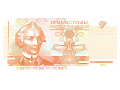 Mołdawia (Naddniestrze) - 1 rubel (2000)