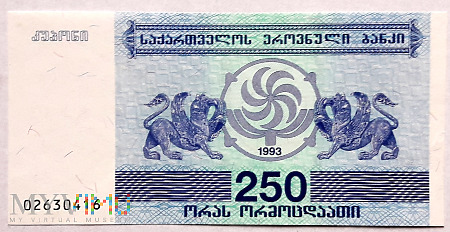 Gruzja 250 laris 1993