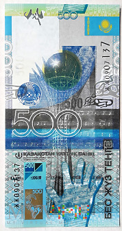 Duże zdjęcie Kazachstan 500 tenge 2006