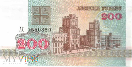 Białoruś - 200 rubli (1992)