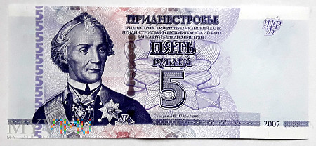 Naddniestrze 5 rubli 2007