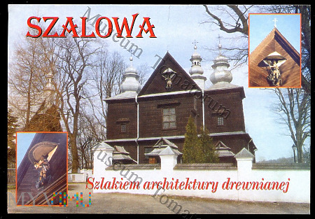 Szalowa - kościół parafialny - 1990-te