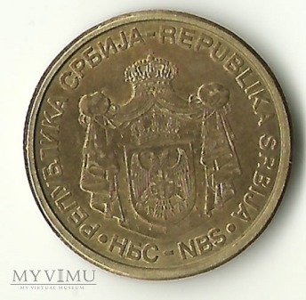 Srpski dinar