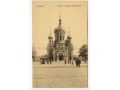 W-wa - Cerkiew św. Michała Archanioła - 1920