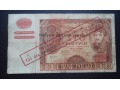 100 złotych - od 1 lutego 1940 do 20 maja 1940
