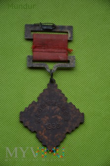 JiangJeShi Sian Disaster Memorial Medal