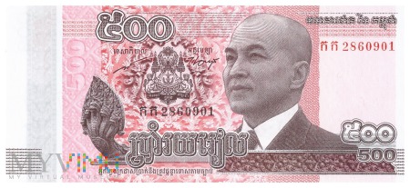 Kambodża - 500 rieli (2014)
