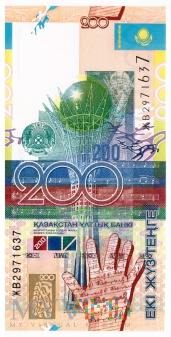 Kazachstan - 200 tenge (2006)