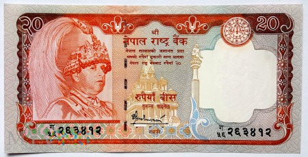 20 rupii 2005