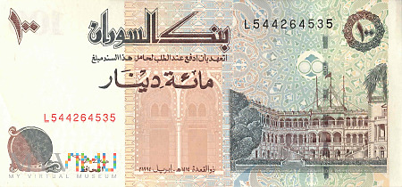 Sudan - 100 dinarów (1994)