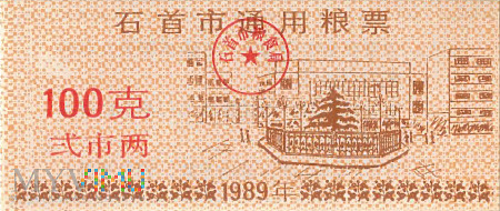 Chiny (Hubei, Jingzhou) - 100 gramów (1989)