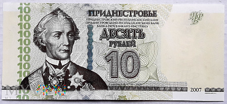 Naddniestrze 10 rubli 2007