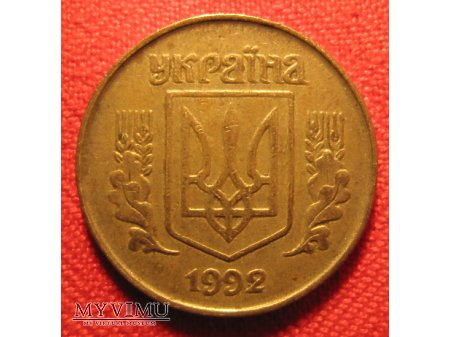25 KOPIEJEK - Ukraina (1992)