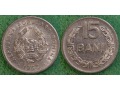 Rumunia, 15 Bani 1960
