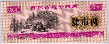 Prowincja - Jilin 1975 Jedzenie - 4 liang – 200 g