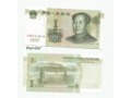 Banknot: 1 yuan
