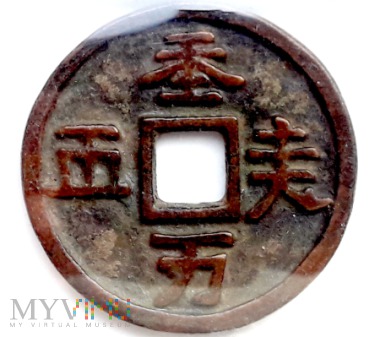 amulet - kopia monety Kitanów