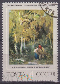 Road in birch forest, 1868