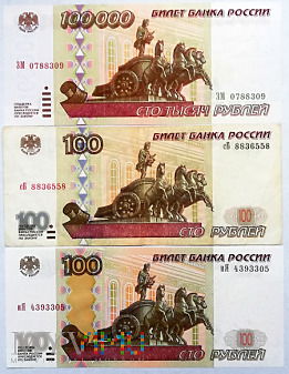 ZAGADKA 60 - Rosja: 100 rubli