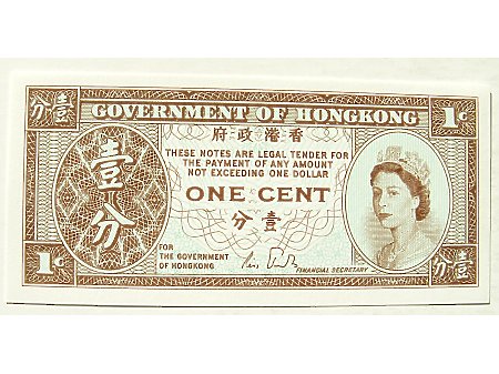 Hong Kong- 1 Cent UNC