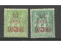 Zanzibar -1/2 Anna