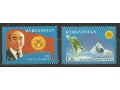 Кыргызстан II
