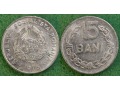 Rumunia, 15 Bani 1975