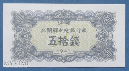 50 chon 1947 r - Korea Polnocna