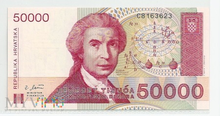 Chorwacja.7.Aw.50000 dinara.1993.P-26