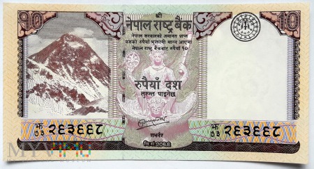 10 rupii 2012