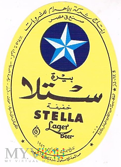 stella lager beer