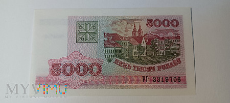 Białoruś 5000 rubli (1998)
