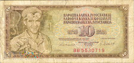Jugasławia 10 dinars (10 динарa) (10 YUD)