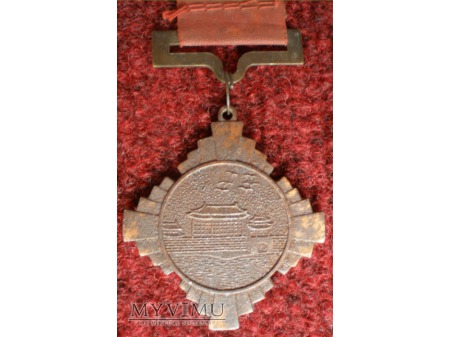 JiangJeShi Sian Disaster Memorial Medal