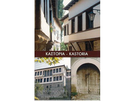 Kastoria 2