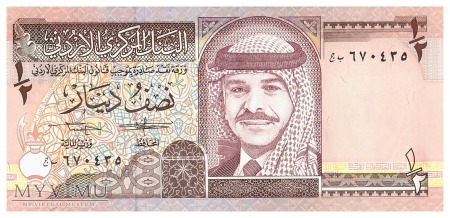 Duże zdjęcie Jordania - 0,5 dinara (1993)