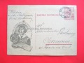 Kartka pocztowa 1953 rok