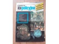 Gazeta Policyjna Katyń 1991 Wydanie Historyczne