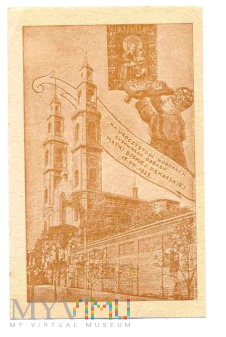 Pocztówka na uroczystość koronacji obrazu NMP 1925