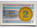 Kazachstan 2 tyin 1993