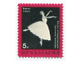 1965 Bułgaria Międzynarodowy Festiwal Baletowy