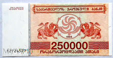 Gruzja 250 000 laris 1994